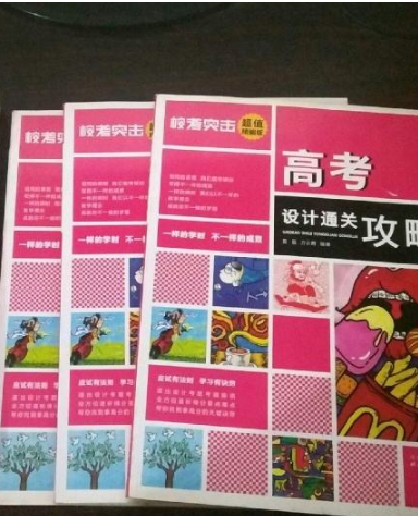 2020年高考藝術(shù)類?？既粘潭?>
        </a><em>2020年高考藝術(shù)類?？既粘潭?/em></li>
    <li><a  target=