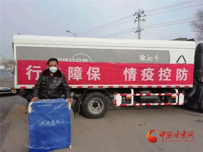 【甘肅全民戰(zhàn)“疫”】蘭州社區(qū)干部伸援手 “湖北同胞到我家安心隔離觀察吧！”