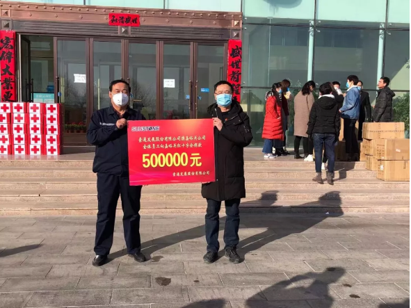 【眾志成城戰(zhàn)勝疫情】你們在前為我們遮風擋雨，這點心意請收下！大愛雄關(guān)我們一起前行