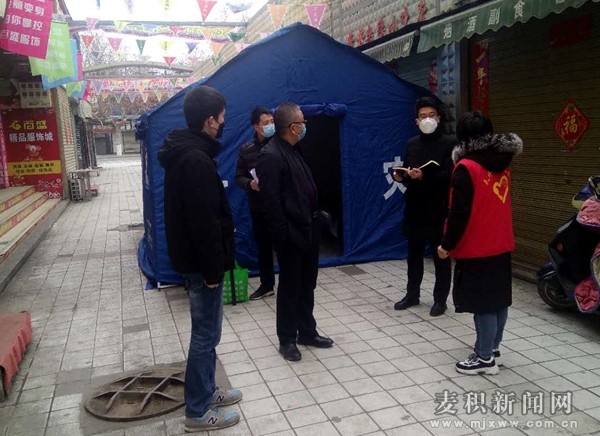 麥積區(qū)紀檢監(jiān)察干部在堅決打贏疫情防控阻擊戰(zhàn)中踐行初心使命詮釋忠誠擔(dān)當