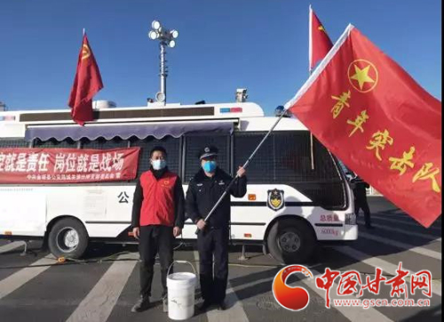 【甘肅全民戰(zhàn)“疫”】金塔縣：抗擊疫情，青年志愿者在行動（圖）