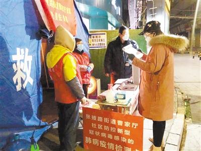 【甘肅全民戰(zhàn)“疫”】致敬！基層戰(zhàn)“疫”中那些矗立的身影