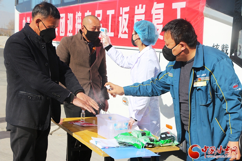 往返800多公里！中鐵二十一局二公司蘭州新區(qū)辦事處包車迎接農(nóng)民工返崗復(fù)工（圖）