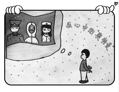 蘭州6歲娃自編繪本故事致敬抗疫英雄——我心中的“奧特曼”是他們！