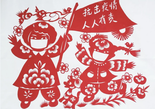 以藝術(shù)的名義助力疫情防控——慶陽市剪紙作品網(wǎng)絡展