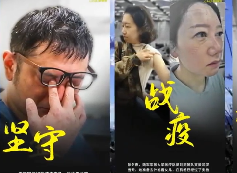 【甘肅文藝界戰(zhàn)“疫”】音樂(lè)舞蹈類精品展（八）