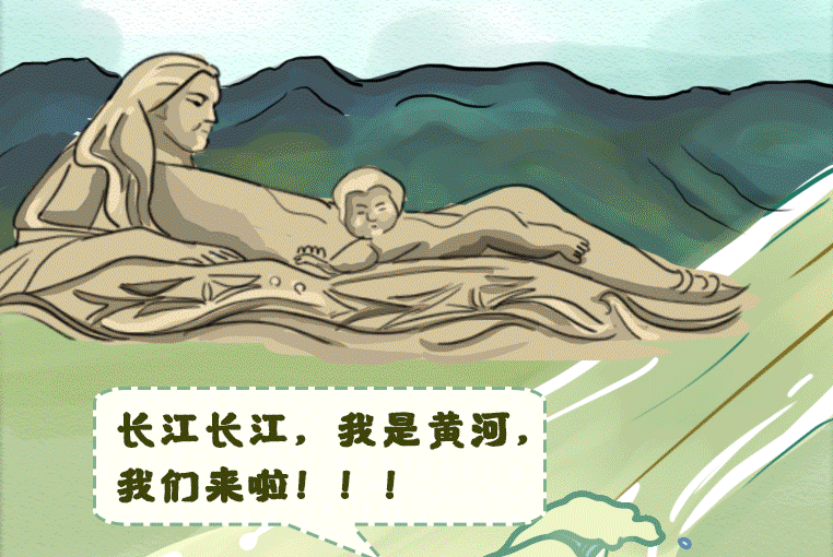 手繪｜江河同脈水流長 ，隴鄂情深心相連