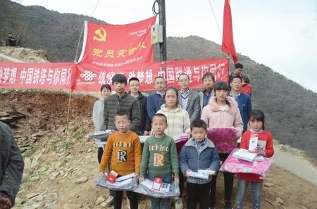 有“塔”，就有希望——隴南鐵塔7天解決武都區(qū)馬吉山學(xué)生上網(wǎng)課難題