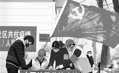 這個春天，那一抹鮮亮的“志愿紅”——隴原志愿者戰(zhàn)“疫”記