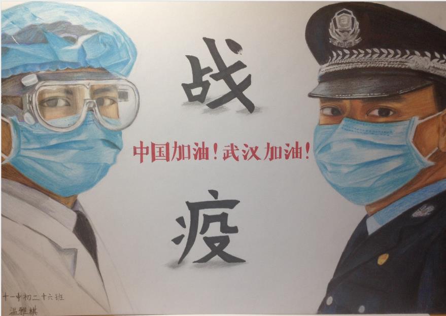 “疫情當(dāng)前，孩子們有‘畫(huà)’說(shuō)”作品展播（四十二）