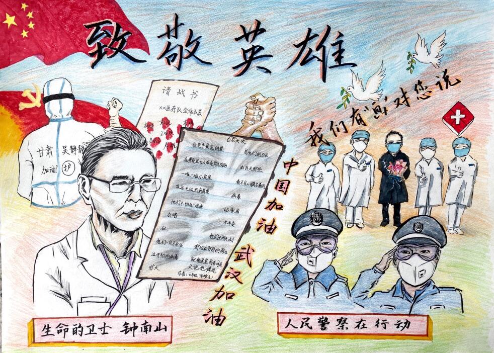 “疫情當(dāng)前，孩子們有‘畫’說”作品展播（四十四）