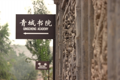 蘭州市將對(duì)黃河風(fēng)情線八大景區(qū)提升改造 全方位開(kāi)發(fā)河口、青城古鎮(zhèn)