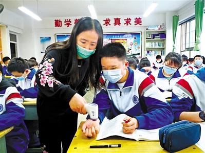 今春開學， 收費標準看這里！