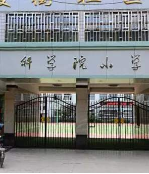 蘭州中小學(xué)收費標(biāo)準(zhǔn)公布了！