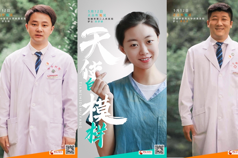 創(chuàng)意海報丨天使的模樣