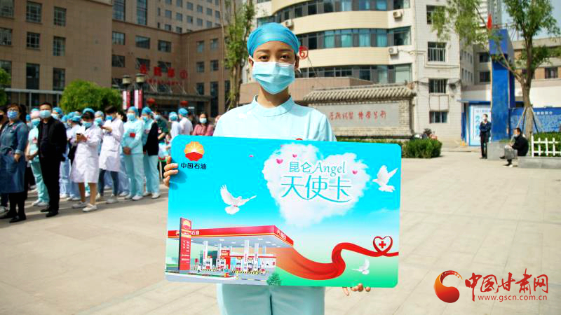 “五月回饋季，最美天使節(jié)”啟動(dòng)儀式在蘭舉行