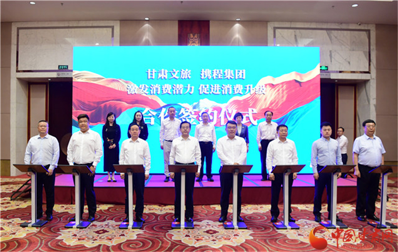 重磅！甘肅文旅聯(lián)合攜程推出多項優(yōu)惠補(bǔ)貼惠民活動