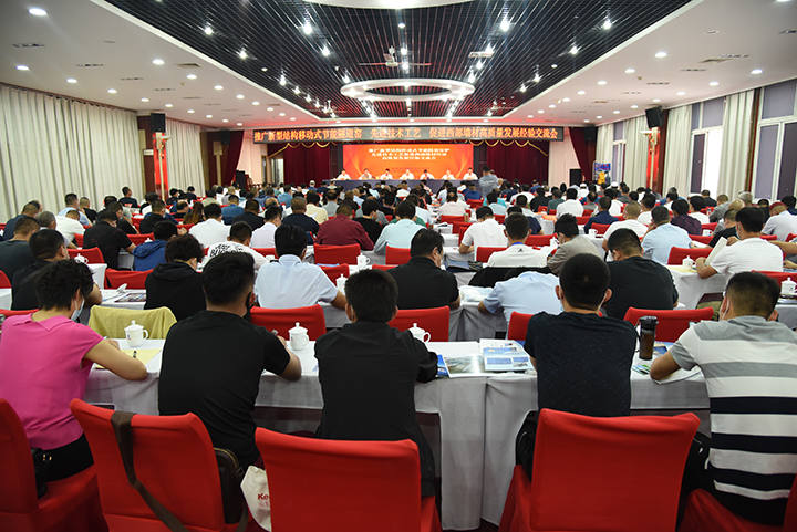 推廣新型移動(dòng)式節(jié)能隧道窯促進(jìn)西部墻材產(chǎn)品高質(zhì)量發(fā)展研討交流會(huì)在白銀順利召開