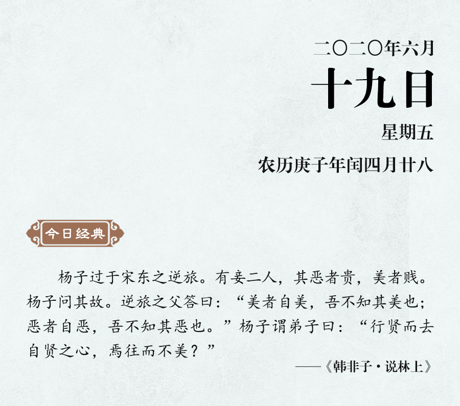 1592464047827198.jpg 6月19(網(wǎng)站).jpg