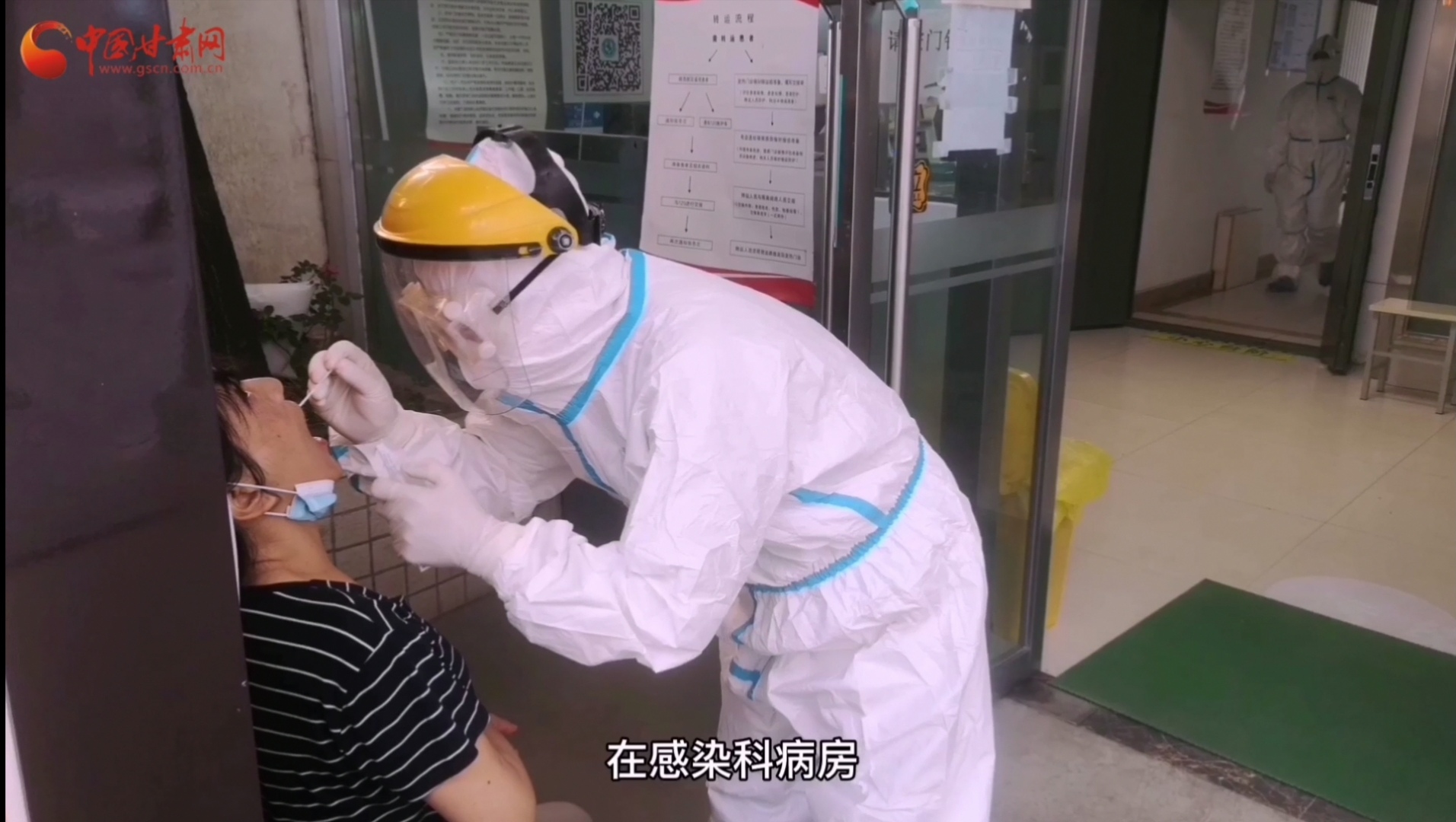 甘肅省人民醫(yī)院感染科：用愛堅(jiān)守，用心抗疫，我們平凡而有力量！