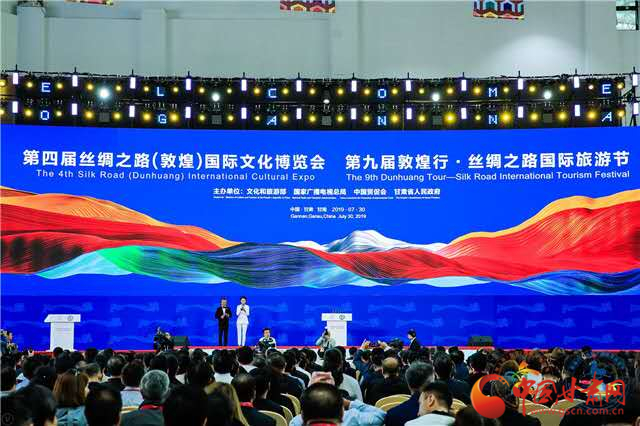 點(diǎn)贊！甘肅省“一會(huì)一節(jié)”入選全國(guó)國(guó)內(nèi)旅游宣傳推廣典型案例