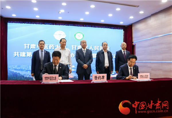 掛牌成立！甘肅中醫(yī)藥大學(xué)與甘肅省人民醫(yī)院合作共建第一臨床醫(yī)學(xué)院