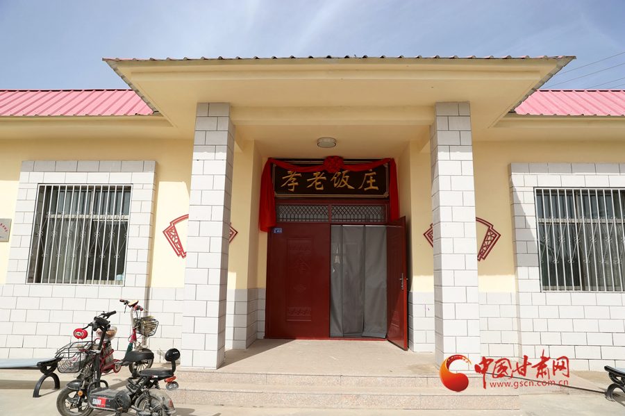 【直擊嘉峪關(guān)變遷】這口“孝老飯”，真香?。▓D）