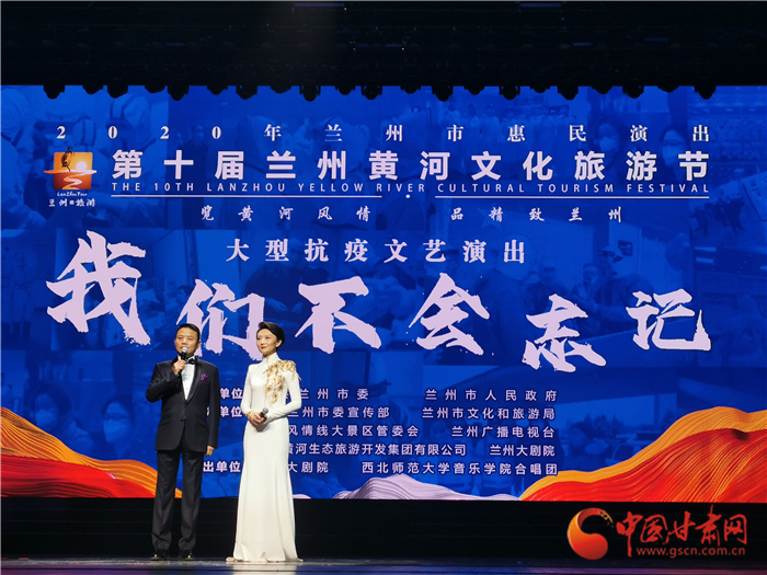 淚目！抗疫主題文藝匯演“情動(dòng)”金城