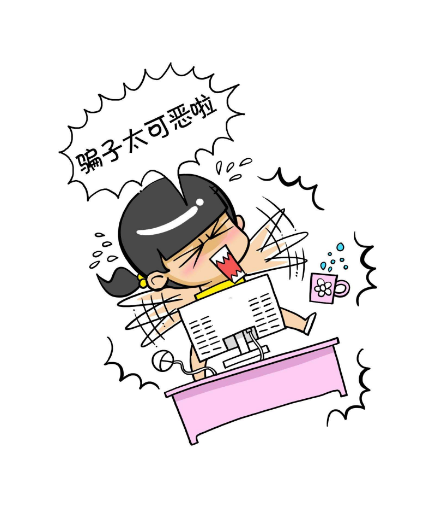 “雙11”購物需謹慎 這幾類騙術(shù)要提防