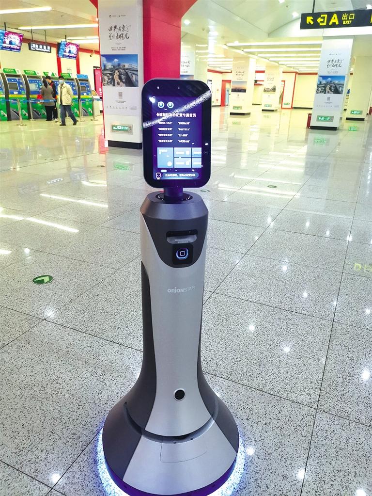 智能機器人小豹亮相當?shù)罔F擁有人工智能，智慧出行離我們還遠嗎？