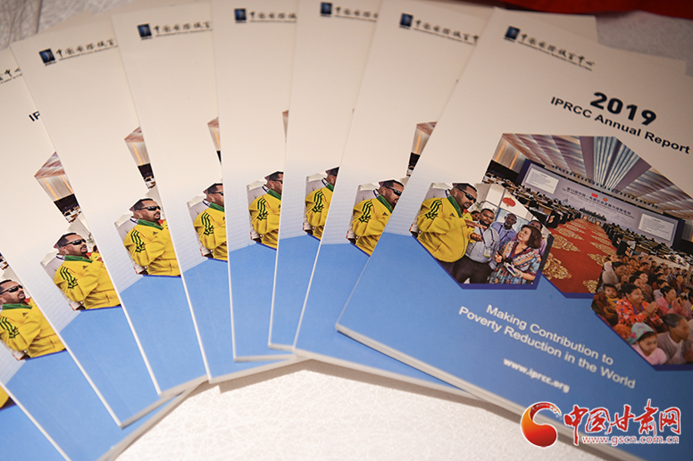 中國(guó)外文局發(fā)布《中國(guó)關(guān)鍵詞：精準(zhǔn)脫貧篇》多語(yǔ)種系列圖書(shū)