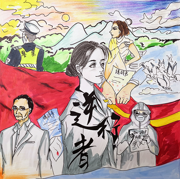 蘭州市第三屆青少年社會主義核心價(jià)值觀主題動(dòng)漫設(shè)計(jì)作品征集評選展示（漫畫插畫 三十一）