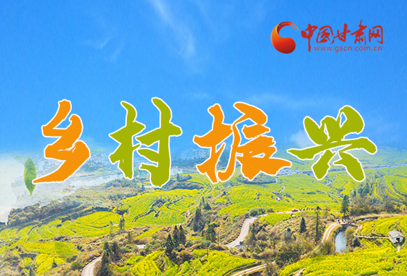 圖解|定了！全面推進鄉(xiāng)村振興這樣干！