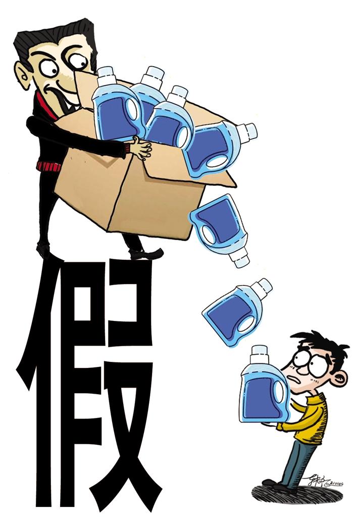 快遞員低價(jià)兜售洗衣液？別信！新型騙術(shù)現(xiàn)身市民謹(jǐn)防上當(dāng)