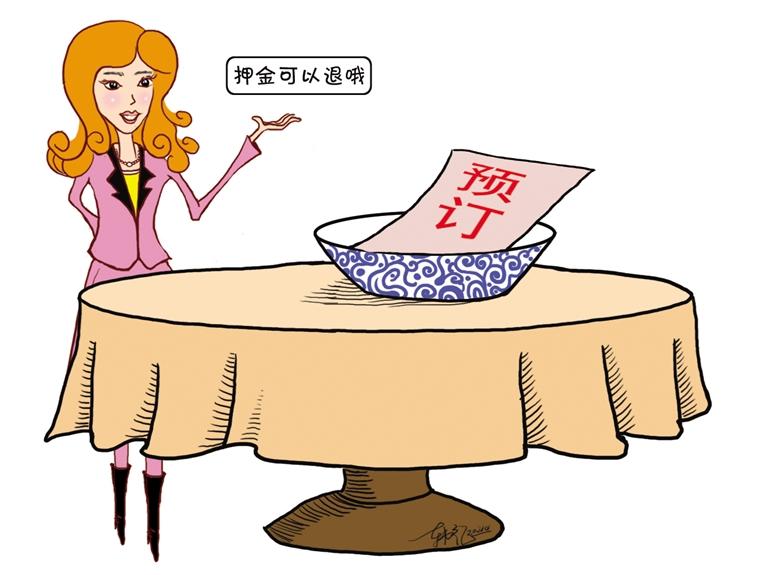 預訂年夜飯 去不了咋辦？蘭州市多家飯店：押金全額退還