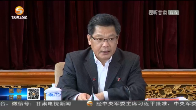 【短視頻】任振鶴在省脫貧攻堅領(lǐng)導(dǎo)小組會議上強(qiáng)調(diào) 苦干實(shí)干接續(xù)奮斗 鞏固拓展有效銜接 確保脫貧攻堅成果經(jīng)得起歷史和人民檢驗