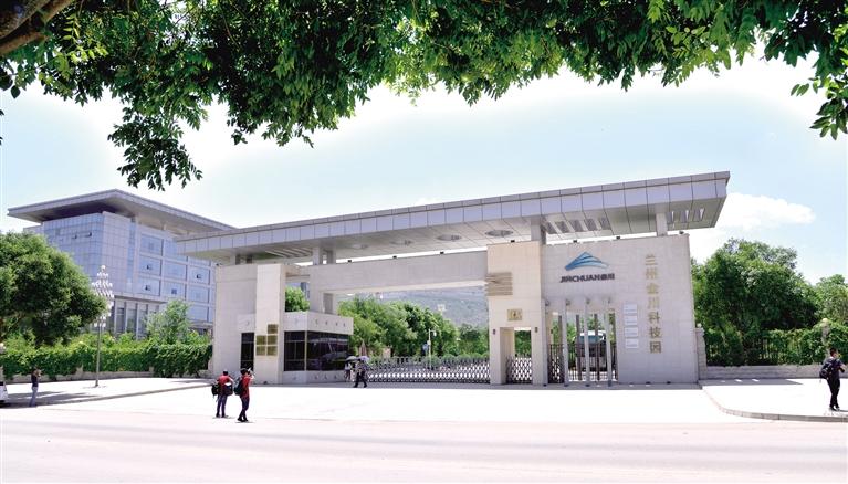 特別報道|蘭州高新技術(shù)開發(fā)區(qū)巡禮（一）震撼！蘭州高新區(qū)