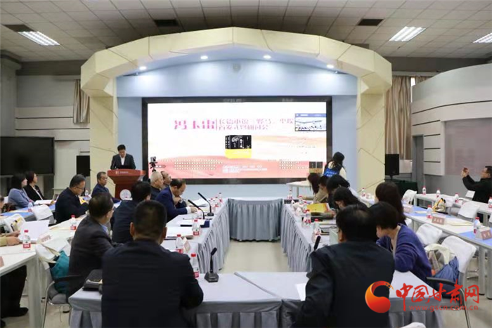 馮玉雷長(zhǎng)篇小說《野馬，塵?！肥装l(fā)式暨研討會(huì)在蘭州舉行