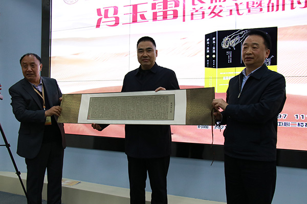 《野馬，塵?！肥装l(fā)式現(xiàn)場