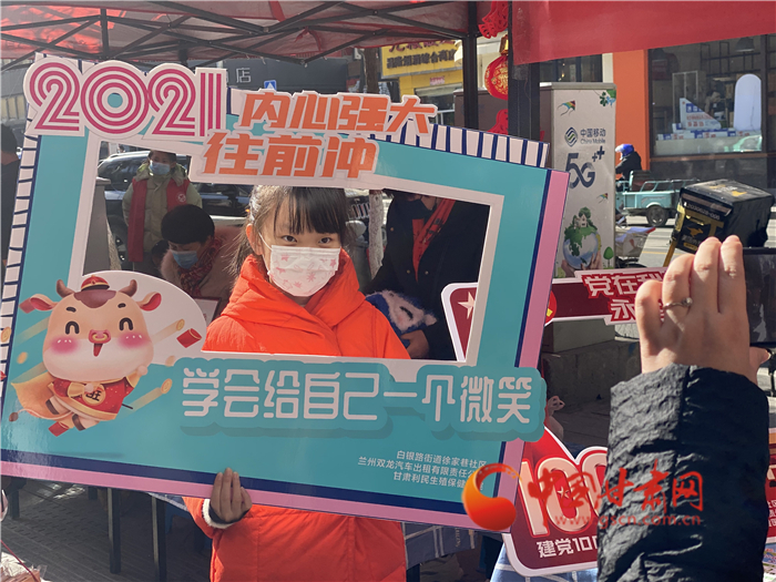 【治理創(chuàng)新 共建共享】蘭州白銀路街道：走心服務(wù)更暖心 老爸老媽的智趣時代直擊痛點尋出路