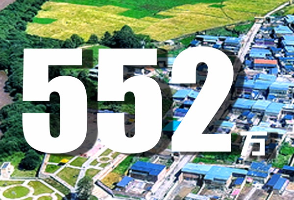 振奮人心！數(shù)據(jù)見證甘肅脫貧成績