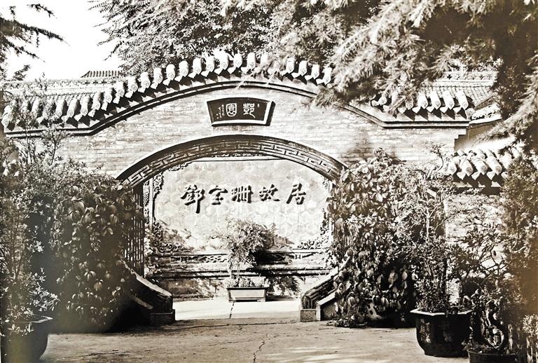 鄧園，飽含鄧寶珊將軍一家愛國情懷之地