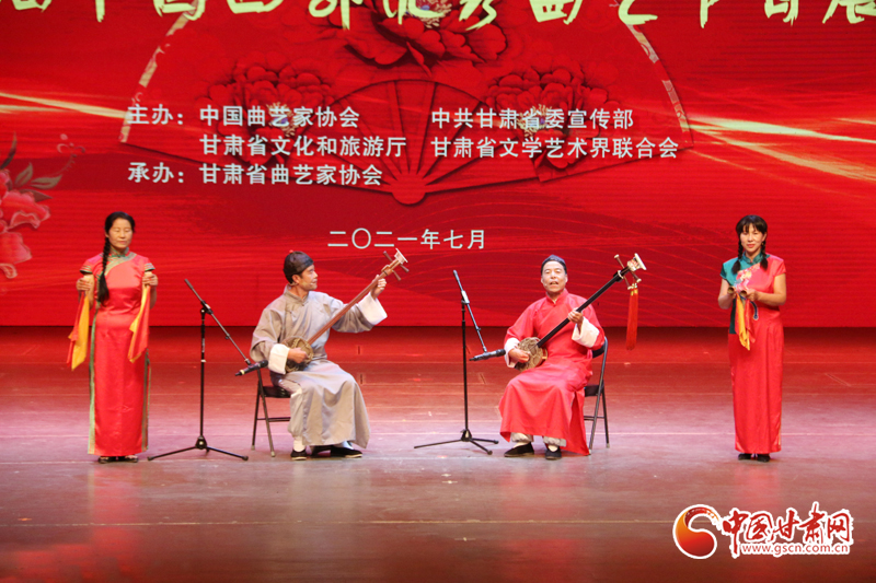 牡丹花開心向黨 第四屆中國(guó)西部?jī)?yōu)秀曲藝節(jié)目展演在蘭開幕