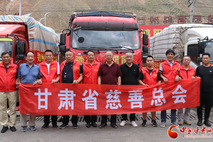 今日出發(fā)！甘肅省慈善總會(huì)聯(lián)合龍呈華泰農(nóng)副水產(chǎn)品交易中心籌集價(jià)值30萬(wàn)元物資馳援河南災(zāi)區(qū)
