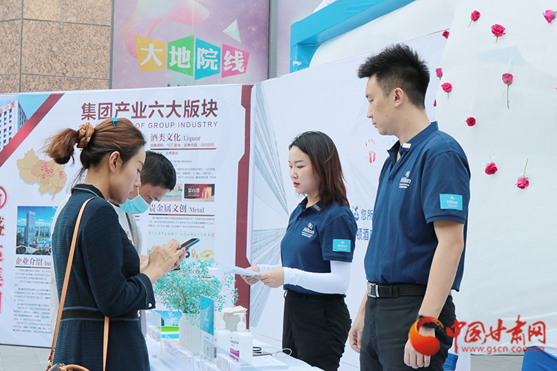 一場(chǎng)涉及人事、財(cái)務(wù)、工程等多個(gè)領(lǐng)域招聘會(huì)在蘭舉辦 為300余人提供就業(yè)機(jī)會(huì)