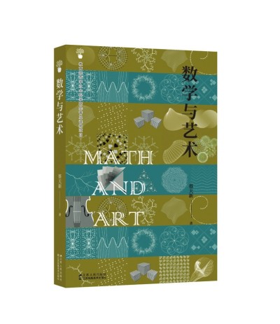 文藝復(fù)興，是數(shù)學(xué)精神的復(fù)興