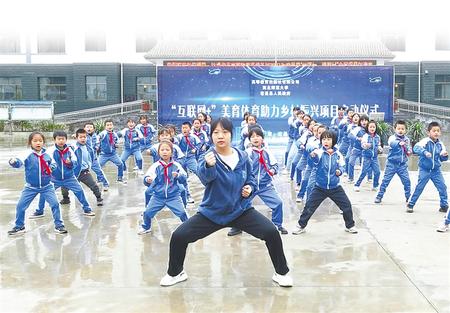 “云端”課程，托起農(nóng)村娃的多彩夢(mèng)想——西北師范大學(xué)與宕昌縣開(kāi)展“互聯(lián)網(wǎng)+”美育體育教育紀(jì)實(shí)