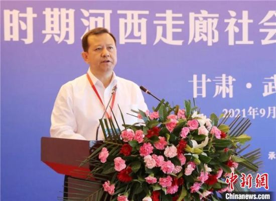 圖為武威市委書記柳鵬講話?！∥渫行侣剛髅郊瘓F供圖