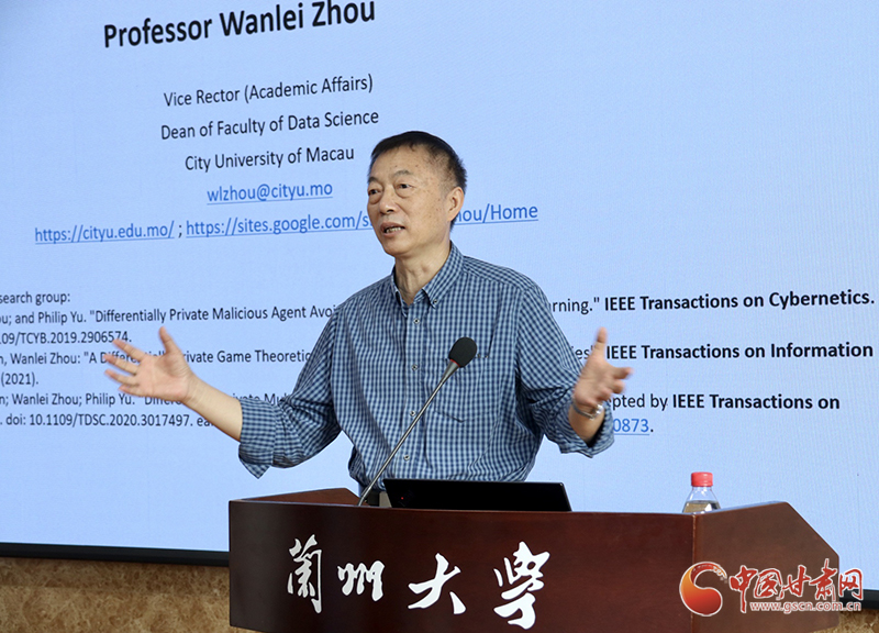 澳門城市大學(xué)副校長(zhǎng)周萬(wàn)雷教授赴蘭州大學(xué)、蘭州交通大學(xué)開展學(xué)術(shù)交流活動(dòng)