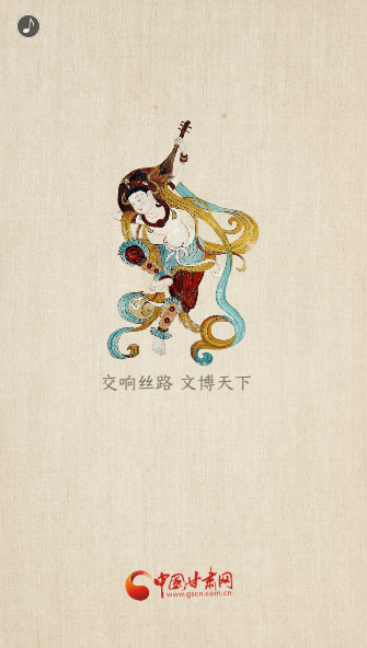 H5|重磅！敦煌文博會即將開幕！這些看點不容錯過……